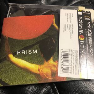 中古CD PRISM プリズム　20周年記念アルバム　プリズマニア