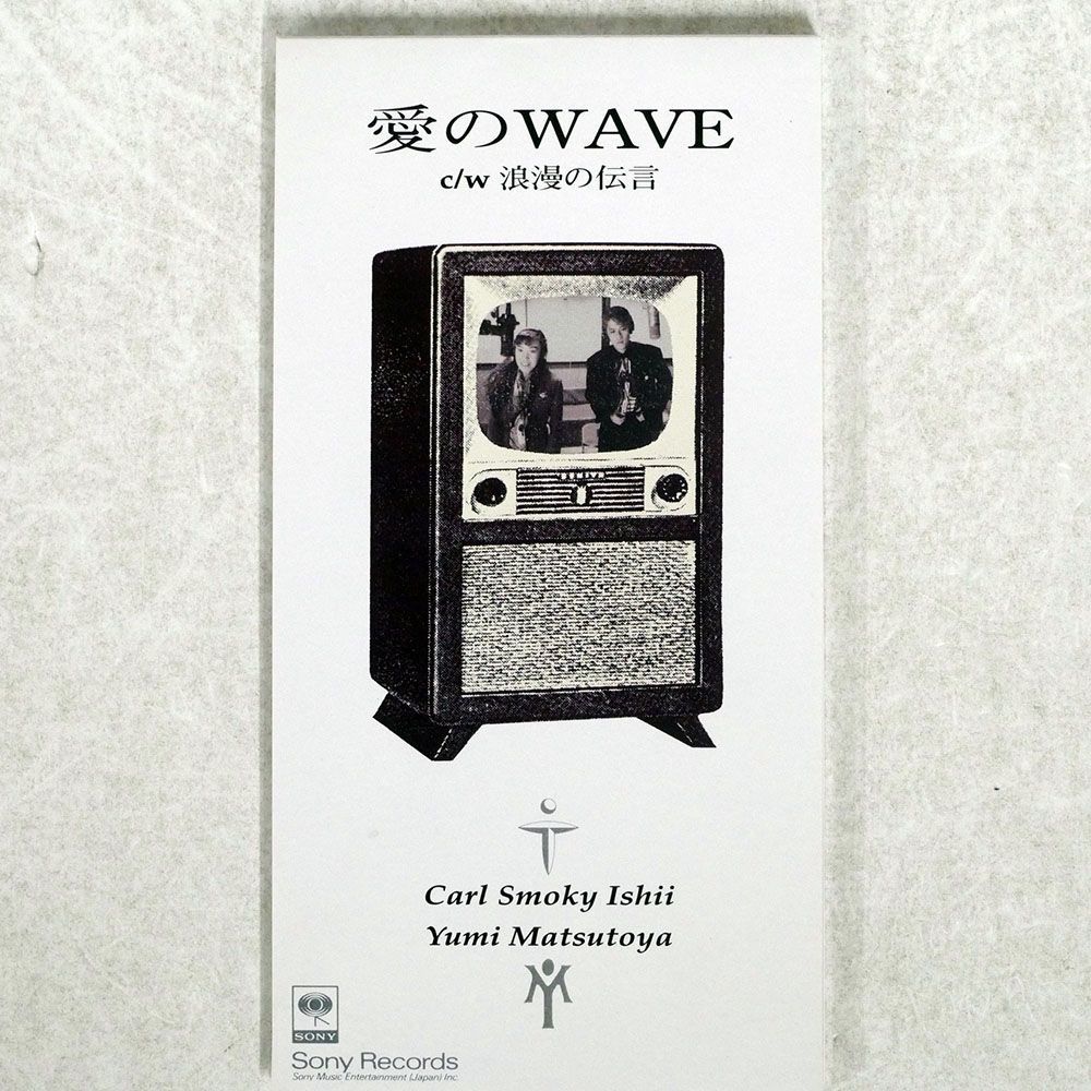 2023年最新】ヤフオク! -カールスモーキー石井(音楽)の中古品・新品