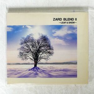 デジパック ZARD/ZARD BLEND 2?LEAF&SNOW?/B-GRAM JBCJ9002 CD □