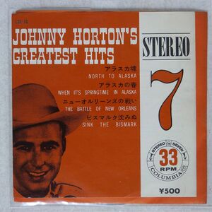 JOHNNY HORTON/GREATEST HITS - STEREO SEVEN/COLUMBIA LSS16 7 □