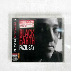 ファジル・サイ/ブラック・アース/エイベックス AVCL25136 CD □