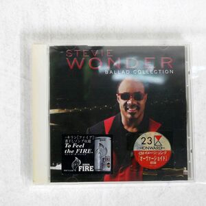 スティーヴィー・ワンダー/フィール・ザ・ファイア?バラード・コレクション/ユニバーサル ミュージック POCT1136 CD □