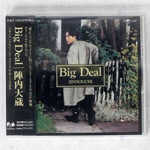 陣内大蔵/ビッグディール/BMG FHCF1145 CD □