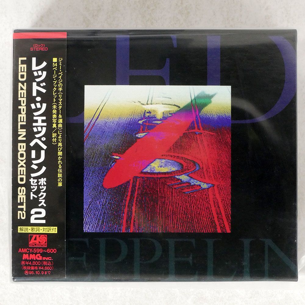 ヤフオク! -「led zeppelin box」(Led Zeppelin) (ハードロック)の落札