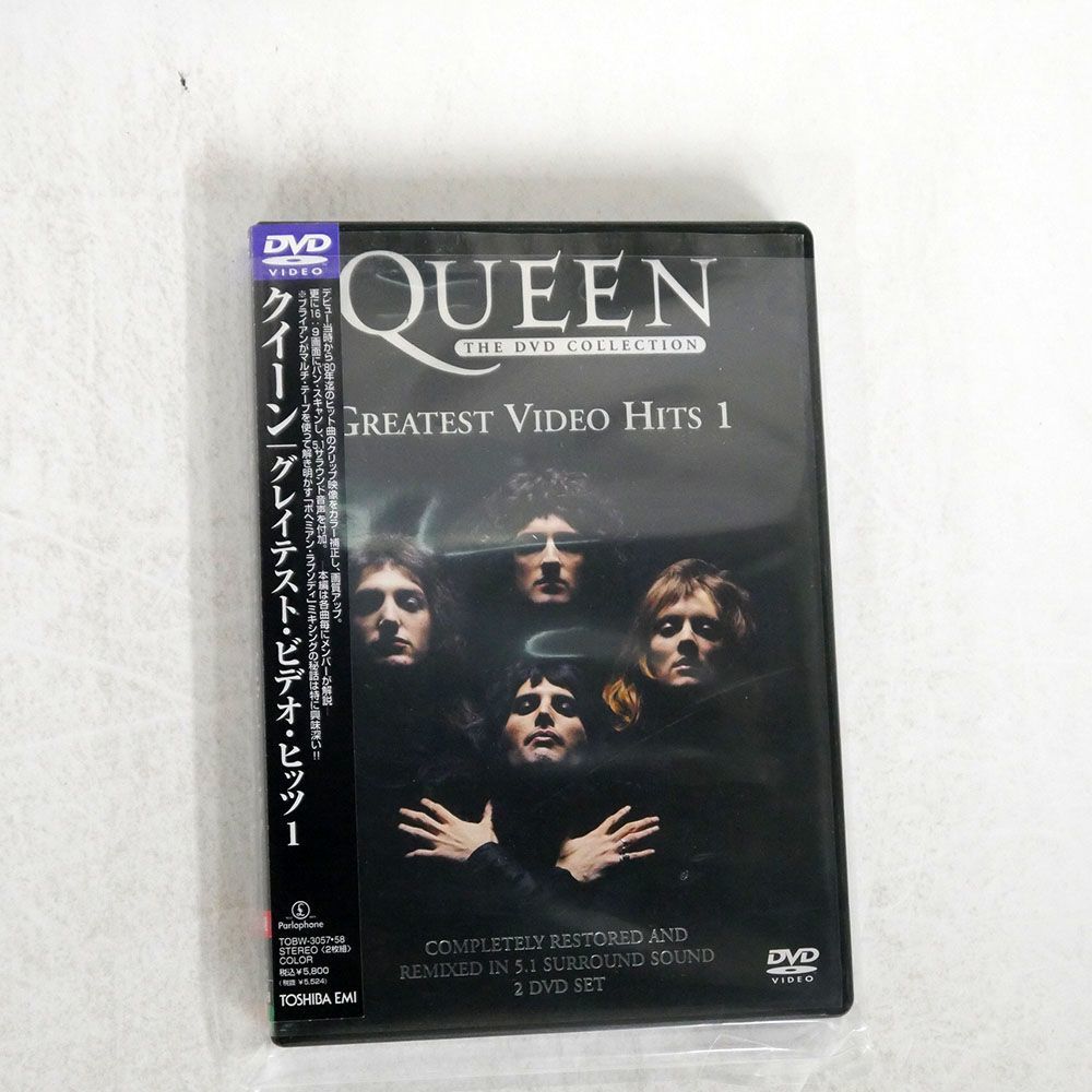 2023年最新】ヤフオク! -emi(DVD)の中古品・新品・未使用品一覧