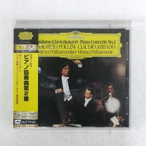 クラウディオ・アバド/ブラームス:ピアノ協奏曲第2番/ユニバーサル ミュージック UCCG52153 CD □