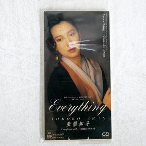 亜蘭知子/エヴリシング/ソニー・ミュージックレコーズ CSDL3055 8cmCD □