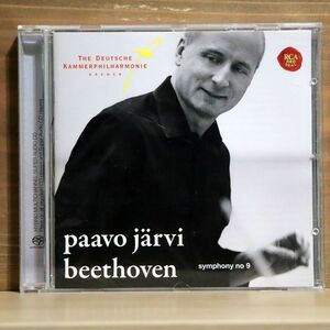 SACD PAAVO JARVI/BEETHOVEN: SYMPHONY NO.9/RCA RED SEAL 88697576062 CD □