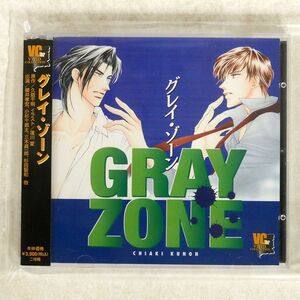 小杉十郎太/グレイ・ゾーン/インディペンデントレーベル INCD-2210 CD