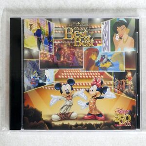 OST/ディズニーファン読者が選んだ ディズニー ベスト・オブ・ベスト 250号記念盤/WALT DISNEY AVCW12922 CD □