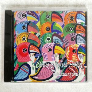 CHIRICO CAMARCA PROJECT/TRANSAMAZZONICA/BLUE BIRD BBOP 01 CD □