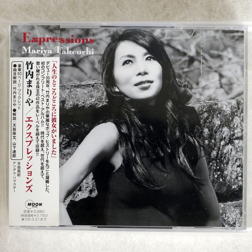 竹内まりや 30周年記念Expressionsフルジップ パーカー L 30th