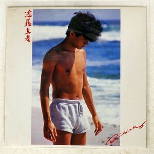 近藤真彦/RISING/RCA RHL-8333 LP