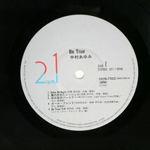 中村あゆみ/BE TRUE/HUMMING BIRD 28HB7002 LP_画像2