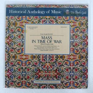 モーゲンス・ヴェルディケ/ハイドン：戦時のミサ曲/THE BACH GUILD HM28SD LP