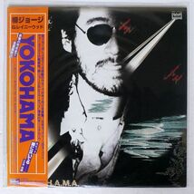 柳ジョージ & レイニー・ウッド/Y.O.K.O.H.A.M.A. (I REMEMBER THE NIGHT)/BOURBON BMC4006 LP_画像1