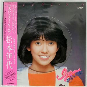 松本伊代/サムシングI・Y・O/VICTOR SJX30140 LP