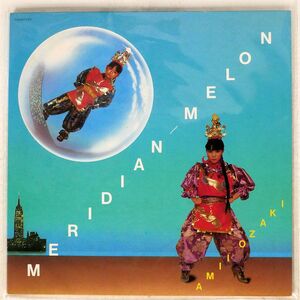 尾崎亜美/MERIDIAN - MELON/F-LABEL C25A0112 LP