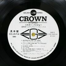 宮崎忠一とディキシーキャッスル/ミスタ?・バンジョー/CROWN GGP2 LP_画像2