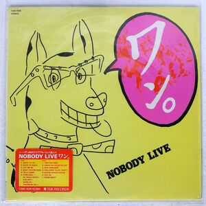 ノーバディ/NOBODY LIVE ワン!/TDK T28A1028 LP