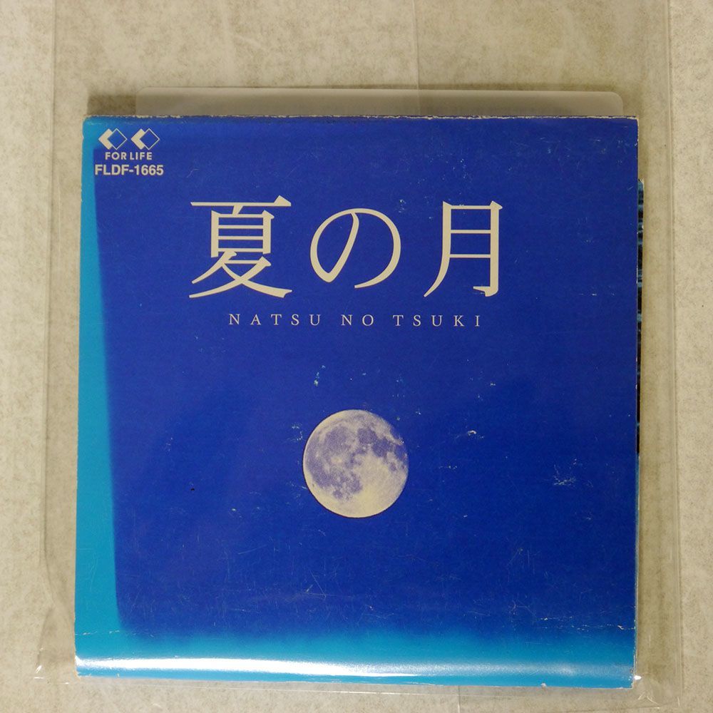 2023年最新】Yahoo!オークション -夏の月の中古品・新品・未使用品一覧
