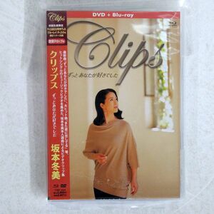 坂本冬美/ずっとあなたが好きでした/EMI MUSIC JAPAN TOBF-5694 DVD＋BLU-RAY