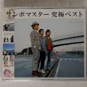 サンボマスター/究極ベスト/ソニー・ミュージック SRCL7609 CD+DVD