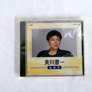 美川憲一/全曲集/日本クラウン CRCN40098 CD □