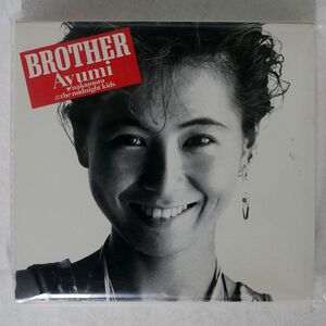 中村あゆみ/BROTHER/ハミングバード HBCL-7034 CD □