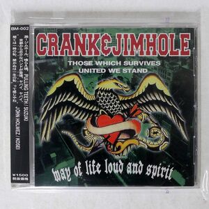 CRANK.JIMHOLE/SAME/BADDEST MUSEUM BM-002 CD □