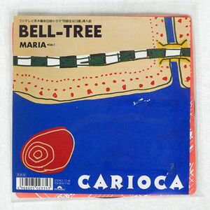 プロモ カリオカ/BELL-TREE / MARIA/POLYDOR 7DX1519 7 □