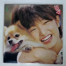 山口百恵/15才/CBS/SONY SOLL114 LP_画像1