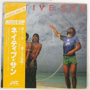 ネイティヴ・サン/SAME/JVC VIJ6301 LP