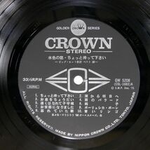 VA/水色の恋・ちょっと待ってください（ビッグ・ヒット・ベスト２０）/CROWN GW5208 LP_画像2