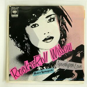 山口百恵/ROCK’N’ROLL WIDOW/CBS/SONY 06SH772 7 □