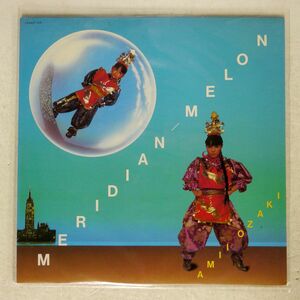 尾崎亜美/MERIDIAN - MELON/F-LABEL C25A0112 LP