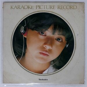 UNKNOWN ARTIST/KARAOKE PICTURE RECORD/TECHNICS NAS1034 LP