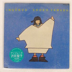 沢田聖子/ING NUE/PHILIPS 20PL42 LP