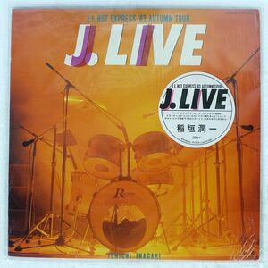稲垣潤一/J.LIVE/EXPRESS ETP90264 LP