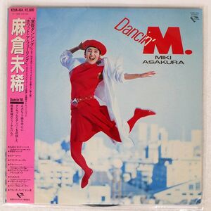 麻倉未稀/DANCIN’ M./CRYSTA LBIRD K28A494 LP