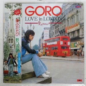 野口五郎/愛ふたたび LOVE IN LONDON/POLYDOR MR2256 LP