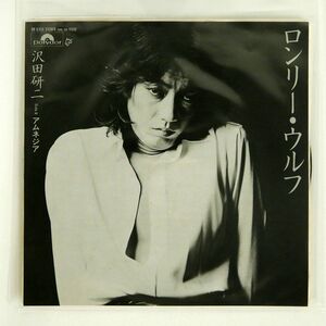 沢田研二/ロンリー・ウルフ/POLYDOR DR6355 7 □