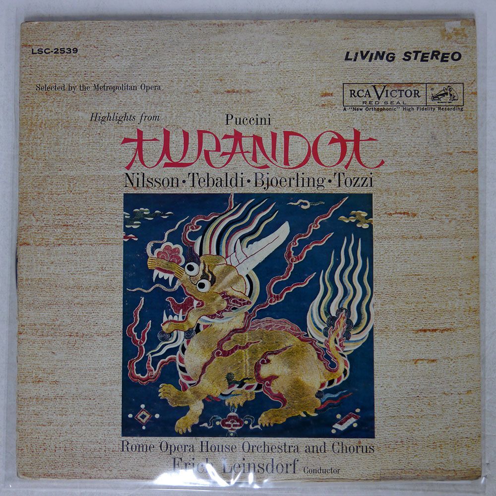 2023年最新】Yahoo!オークション -turandotの中古品・新品・未使用品一覧