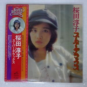 桜田淳子/スーパー・デラックス/VICTOR DX10023 LP