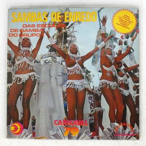 VA/SAMBAS-DE-ENREDO DAS ESCOLAS DE SAMBA DO GRUPO 1 - CARNAVAL 1979/TOP TAPE 85070 LP