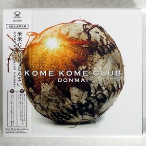 米米CLUB/どんまい/ソニー・ミュージックレコーズ SRCL8417 CD