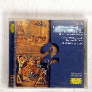 ELENA OBRAZTSOVA/UN BALLO IN MASCHERA/DEUTSCHE GRAMMOPHON 453 148-2 CD