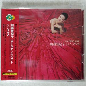 加藤登紀子/加藤登紀子ゴールデン☆ベスト シングルス/ユニバーサル ミュージック UICZ6022 CD