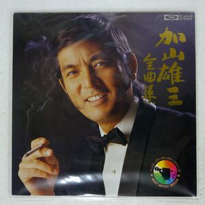 加山雄三/全曲集/TOSHIBA TP60008 LP