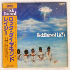 レイジー/ロック・ダイアモンド/RCA RVL7222 LP